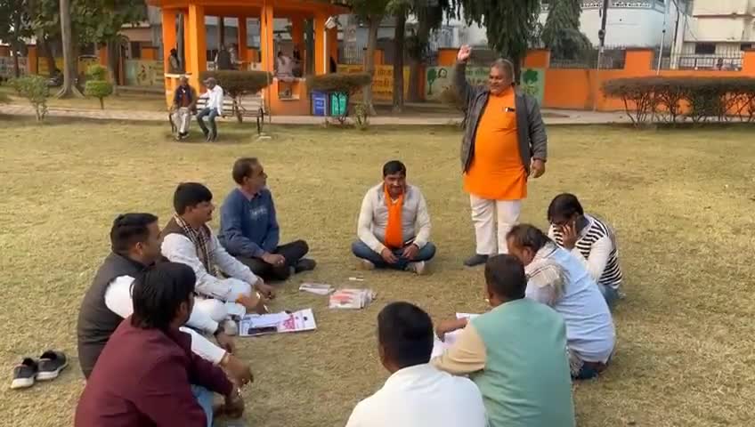 #निकाय #चुनाव हेतु वार्ड नं.33 के #बूथ #संयोजको की #बैठक में रहा।
#हर_घर_कमल