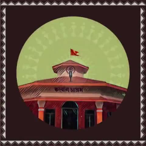 #जयश्रीराम...🙏🙏🚩🚩
#वनवासी_कल्याण_आश्रम
#AkhilBharatiyaVanvasiKalyanAshram