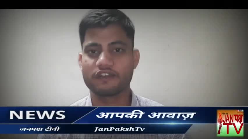 लोनी नगर निकाय चुनाव प्रभारी श्री अनिल खेड़ा ने कहा हम लोनी में सभी सीटें जीतेंगे। 
#loni #janpakshtv #vijaysatyatak