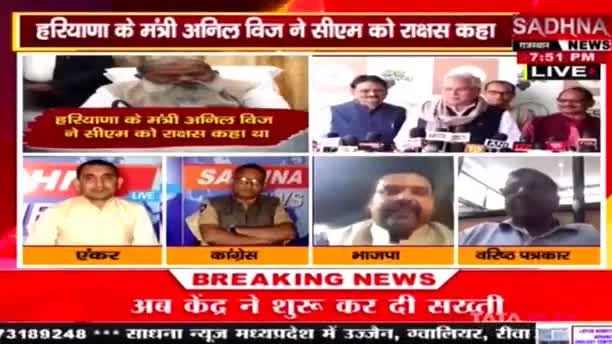"भगवा" सर्वोच्च त्याग का प्रतीक है, उन्मादी और वसूली गैंग बताए उन्होंने समाज के लिए क्या त्याग किया है? - सीएम 
Sadhana न्यूज़ - 6

#ChhattisgarhNews #छत्तीसगढ़ #Chhattisgarh  #chhattisgarhiya #Chhattisgariya