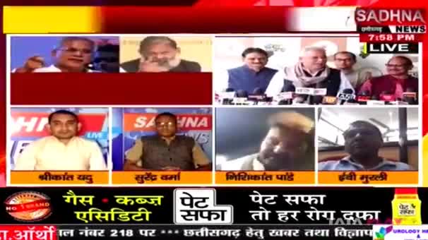 "भगवा" सर्वोच्च त्याग का प्रतीक है, उन्मादी और वसूली गैंग बताए उन्होंने समाज के लिए क्या त्याग किया है? - सीएम 
Sadhana न्यूज़ - 8

#ChhattisgarhNews #छत्तीसगढ़ #Chhattisgarh  #chhattisgarhiya #Chhattisgariya