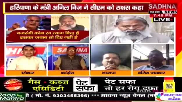 "भगवा" सर्वोच्च त्याग का प्रतीक है, उन्मादी और वसूली गैंग बताए उन्होंने समाज के लिए क्या त्याग किया है? - सीएम 
Sadhana न्यूज़ - 5

#ChhattisgarhNews #छत्तीसगढ़ #Chhattisgarh  #chhattisgarhiya #Chhattisgariya