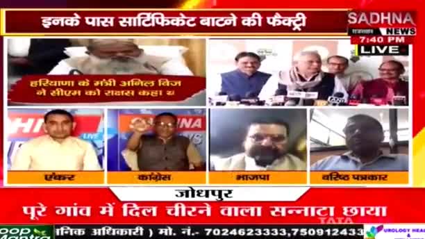 "भगवा" सर्वोच्च त्याग का प्रतीक है, उन्मादी और वसूली गैंग बताए उन्होंने समाज के लिए क्या त्याग किया है? - सीएम 
Sadhana न्यूज़ - 2

#ChhattisgarhNews #छत्तीसगढ़ #Chhattisgarh  #chhattisgarhiya #Chhattisgariya