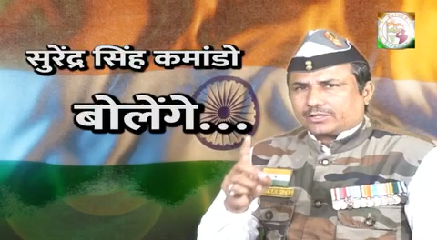 भ्रष्टाचार पर चोट .. #commando