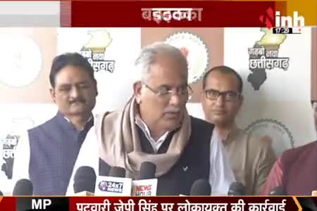 बाबा के राजनैतिक भविष्य उपर सियासी घमासान!
Inh "बइठका", छत्तीसगढ़ी परिचर्चा - 1

#ChhattisgarhNews #छत्तीसगढ़ #Chhattisgarh  #chhattisgarhiya #Chhattisgariya