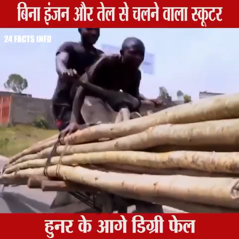 चुकडू का सफर बिना प्रदूषण फलाएँ होता है कया आपने भी किया हैं इस पर सफ़र #commando