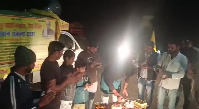#किसान_संकल्प_यात्रा जिला विदिशा
जन्मदिन के उपलक्ष्य में सहयात्रियों द्वारा रात्रि विश्राम के समय उनके स्नेह की बौछार से अभिभूत हूँ। 
उनका मेरे कार्य के प्रति सम्मान ही मेरी शक्ति है।