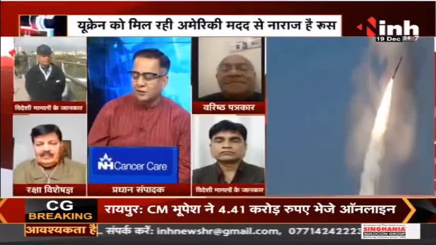 चर्चा || रूस - यूक्रेन जंग जारी, इंसानियत पर भारी ! #RussiaUkraineWar #russiaukraine #VladimirPutin #zelenskynews #DrHimanshuDwivedi