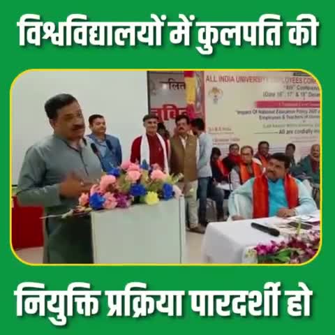 दरभंगा: विश्वविद्यालयों में कुलपति की नियुक्ति प्रक्रिया पारदर्शी हो
#SanjayKumarJha #CMNitishKumar #JDU #Mithila #Bihar #lnmu