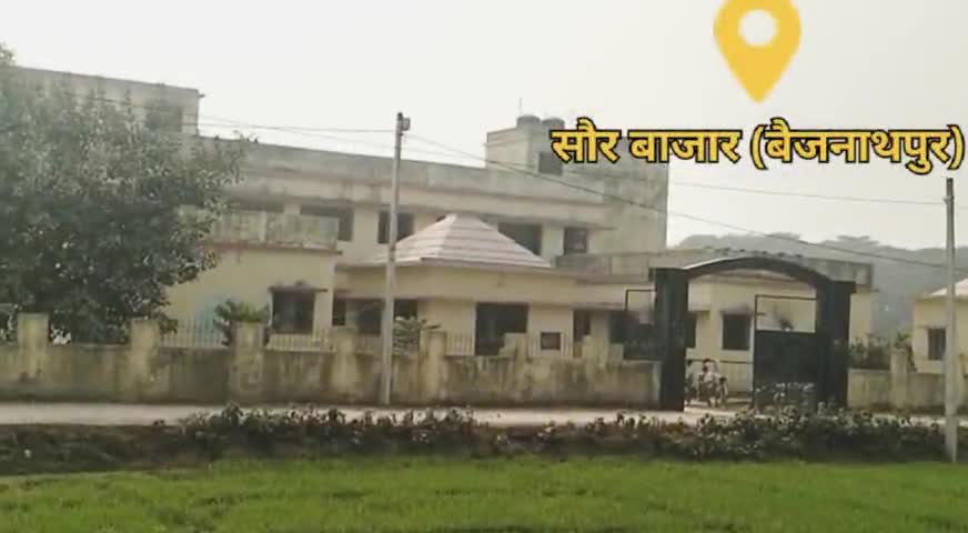 सौर बाजार प्रखंड के कई पंचायतों में चल रहा है बिहार #सरकार के भूमि #सर्वेक्षण का काम