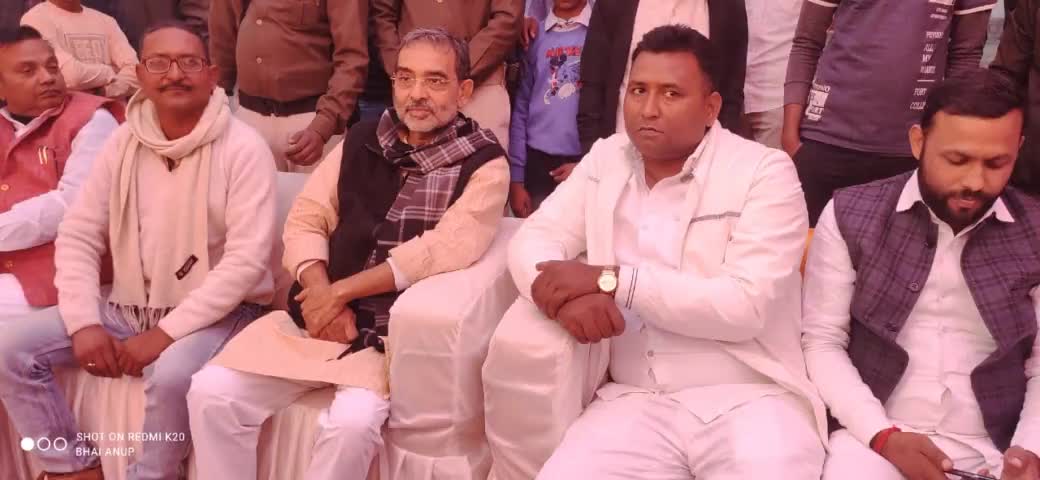 आज #गोपालगंज में जदयू के संसदीय बोर्ड के #राष्ट्रीय #अध्यक्ष उपेंद्र कुशवाहा जी के साथ  पूर्व #जिला अध्यक्ष अरविंद कुशवाहा जी के माता जी के श्राद्ध #कार्यक्रम में शामिल हुए।
🙏🙏#हेमन्त सिंह कुशवाहा 🙏🙏