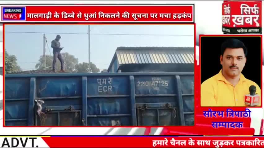 आरपीएफ  दरोगा की सूझबूझ से टाला बड़ा हादसा #railwaystation #trains