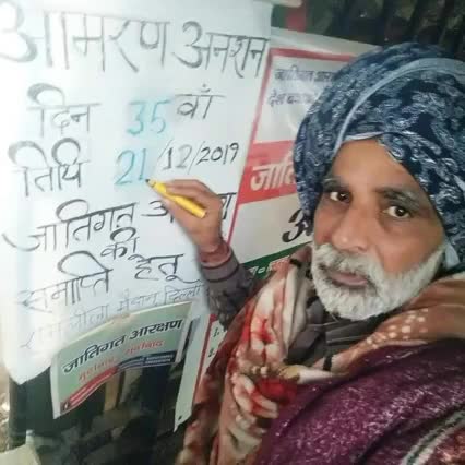 जातिगत आरक्षण धोखा है,आवाज उठा लो मौका है: पुरानी यादों के साथ रविन्द्र जठेड़ी
#scstact  #reservation
