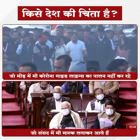 एक ज़रूरी सवाल ? #bharatajodoyatra #covid19