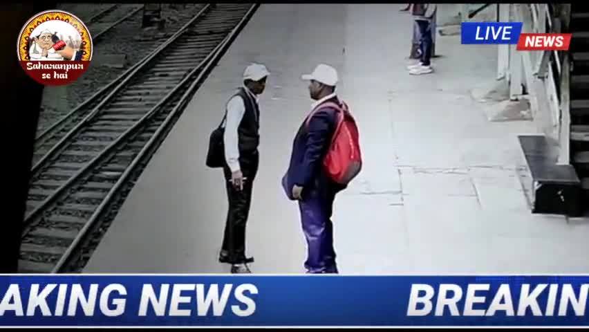 मोबाइल फोन पर नेट चालू होने की वजह से ट्रेन  हाईटेंशन केबल से करंट निकला#news #livenews