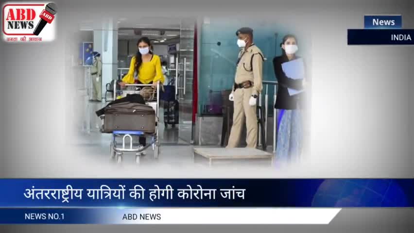 देश और दुनिया की बड़ी खबरें...#news #trendiing_news