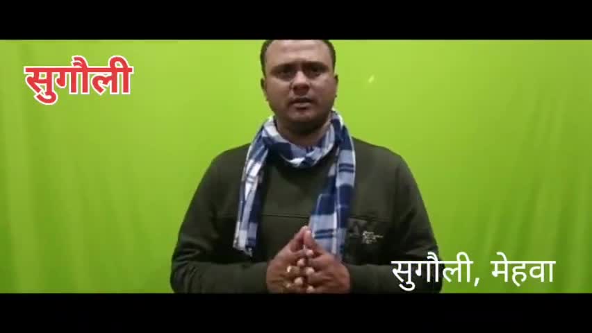 सुगौली: शराबबंदी को लेकर मोतिहारी पुलिस एक्शन मोड में, सुगौली थाना क्षेत्र में 15 भट्ठी को किया गया ध्वस्त।#bihar_govt