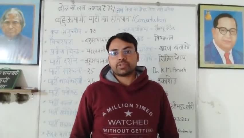 जहां समस्या नही समाधान है
जहां अनपढ़ नही विद्वान है
जहां धर्म वाद नही #बहुआयामवाद है
जहां अखंडता नही एकता ही भाईचारा है