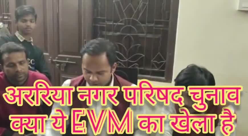 #Araria #araria_update #arariarjd #arariamurderc