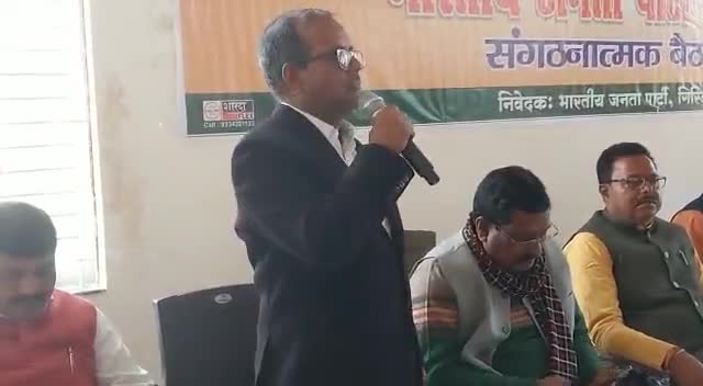 आज दिनांक 22.12.2022 दिन गुरुवार को भाजपा जिला कार्यालय हरिचक, पचंबा गिरिडीह में एक आवश्यक संगठनात्मक बैठक संपन्न हुई।
#BJP4Jharkhand #bjpgiridih #DeepakPrakash #karmveresingh #anpurnadavi #mahaveersingh #babulalmarandi