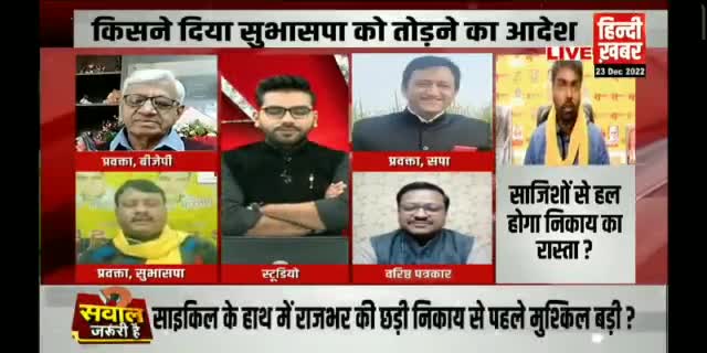 #oprajbhar #sbsp #upbjp #arvindrajbhar #arunrajbhar #samajwadiparty #hindikhabar #obcreservation 

जब जब फ्री अनिवार्य शिक्षा स्वास्थ्य फ्री बिजली फ्री सामाजिक न्याय समिति की रिपोर्ट लागू कराना
