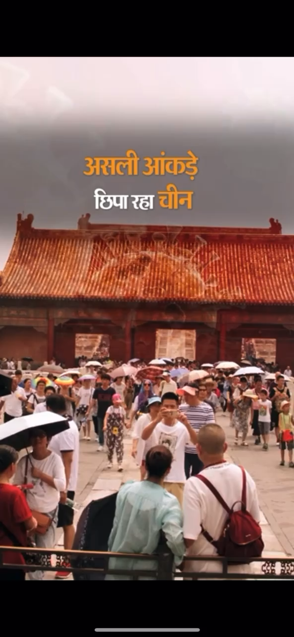 #Covid, #China & Deaths.
https://youtube.com/shorts/Ir8xSj22RNA?feature=share