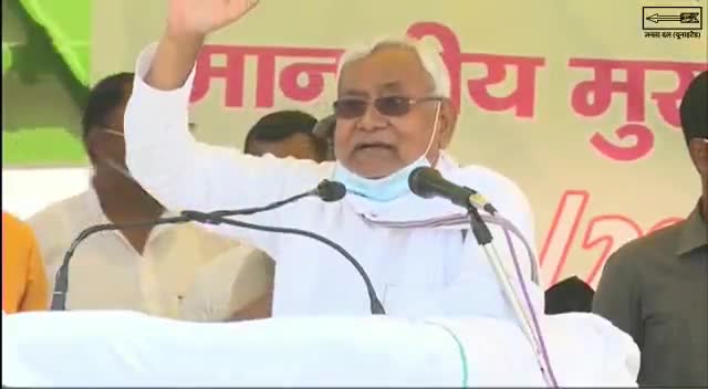 मुख्यमंत्री श्री Nitish Kumar जी ने अपने अथक प्रयासों से #समावेशी_विकास की अवधारणा को मूर्तरूप दिया है। जिसका ही परिणाम है कि #बिहार की #विकास दर और प्रतिव्यक्ति आय में निरंतर वृद्धि हो रही है।
#InclusiveDevelopment #Bihar