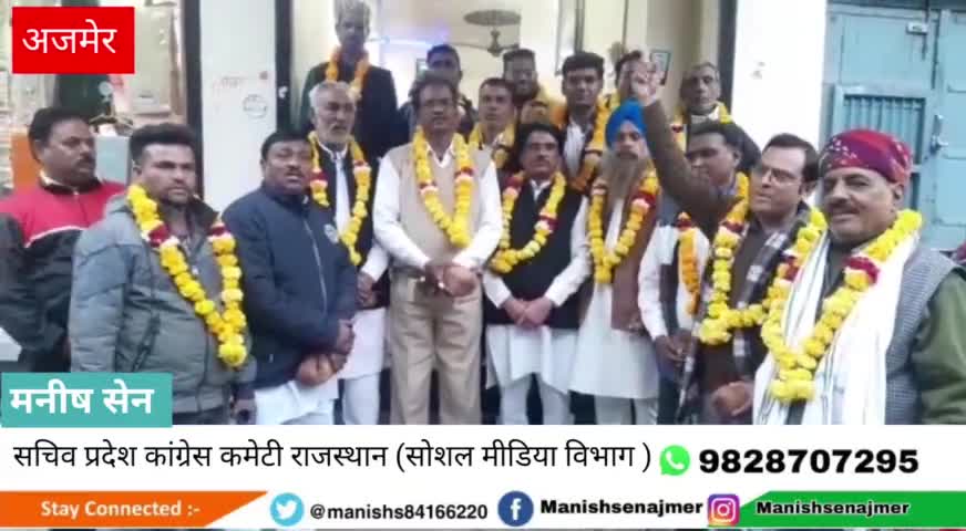 #अजमेर भारत जोड़ो भारत जोड़ो जोड़ो जोड़ो भारत जोड़ो
#bharatjodoyatra #rajasthan #ajmercongress 
#manishsenajmer #ajmernews