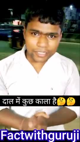 दाल में कुछ काला है #shorts #ipl #iplauction2023 #sports #cricket #today #india #factwithguruji
