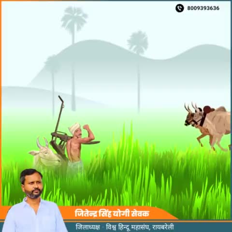 अन्नदाता किसानों को #किसान_दिवस की हार्दिक शुभकामनाएं !
#KisanDiwas