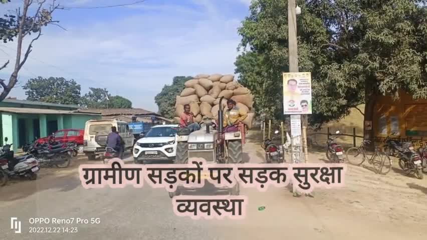 सूरजपुर: सावधानी हटी दुर्घटना घटी सड़कों से लापता #परिवहन विभाग #संभागीय_परिवहन_उड़नदस्ता_टीम
#सूरजपुर_पुलिस के भरोसे व्यवस्था