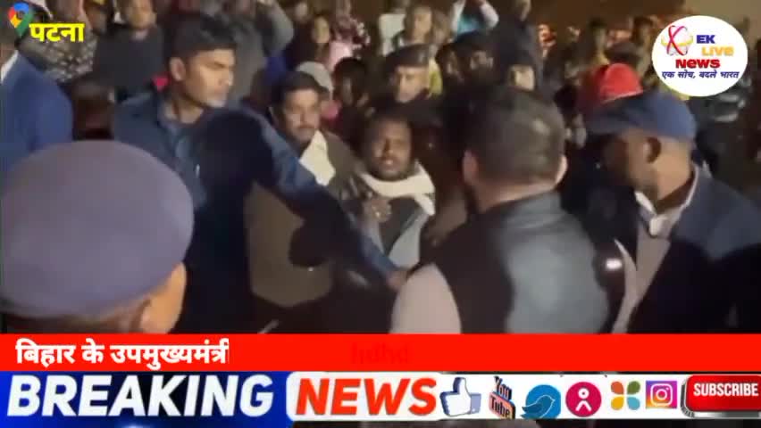मुशहरी: पटना मे लोगो की मांग को बिहार के उपमुखमंत्री श्री तेजस्वी यादव जी सी समय पूरा कर दिया #eklivenews #bihar #bharat