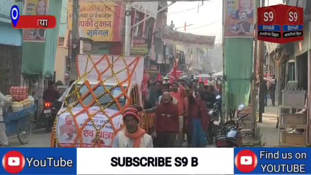 भारतीय कम्युनिस्ट पार्टी के नेता जवाहर प्रसाद अधिवक्ता की मौत।
#एस_9_बिहार_बेतिया_पश्चिम_चम्पारण_बिहार