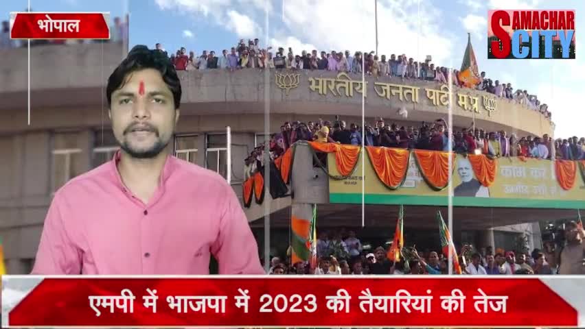 एक्शन में सीएम शिवराज, कटेगा इन विधायकों का टिकट,सीएम ने दिए संकेत,संभल जाओ
#mp #BJPNEWS #vidishanews