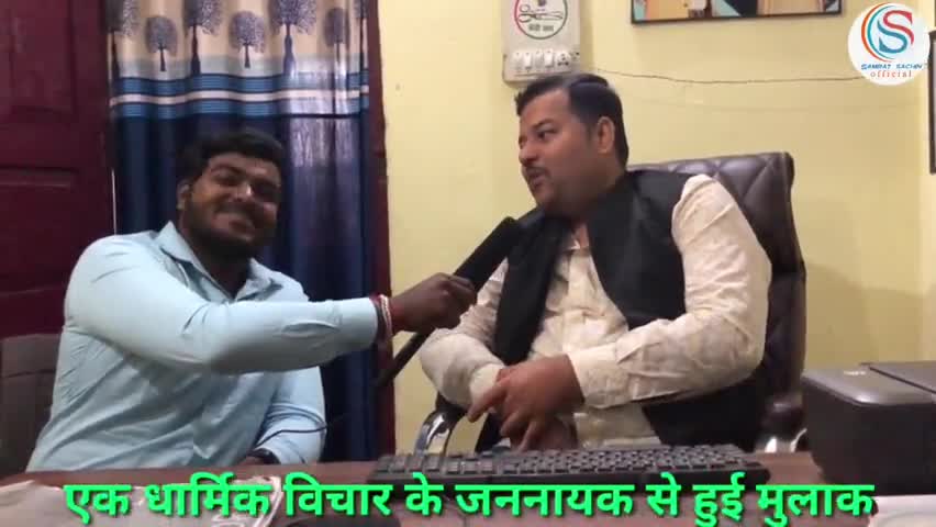 अपने निजी कार्यालय में इलेक्ट्रॉनिक मीडिया को #साक्षात्कार प्रदान करते हुए !!