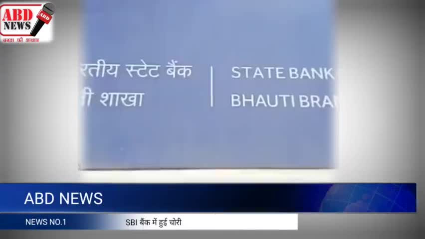 ABD NEWS | देश की बड़ी खबरें....#newsindia #trending