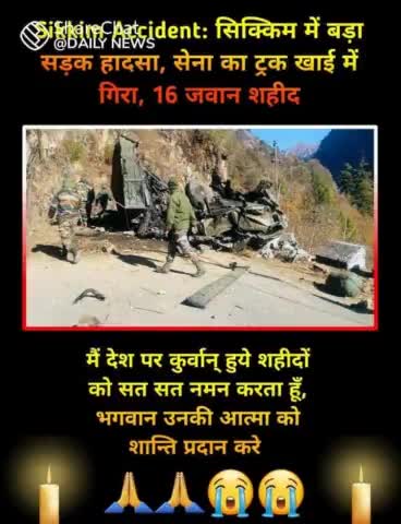 #सिक्किम में सड़क हादसा ट्रक खाई में गिर जाने से 16 जवानों की मौत ॐ Santi