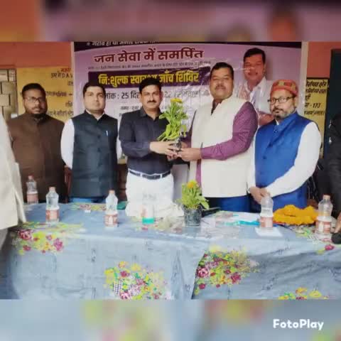 आज अपने 212 डेहरी विधानसभा क्षेत्र की सम्मानित जनता के लिए #निःशुल्क स्वास्थ्य जांच शिविर का आयोजन किया !!