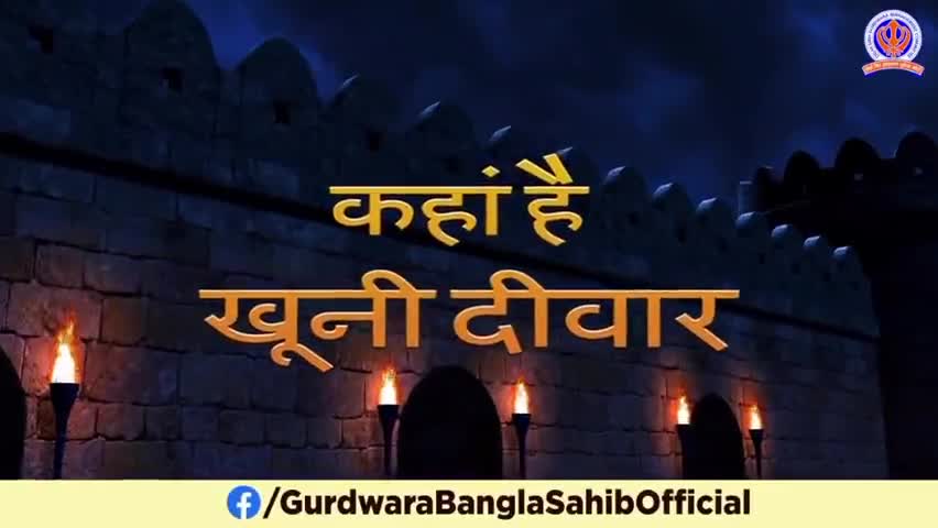 Chaar sahibzaade #ShahidiDivas  #ChaarSahibzaade #waheguruji 🚩
 #__waheguruji_ੴ 🙏