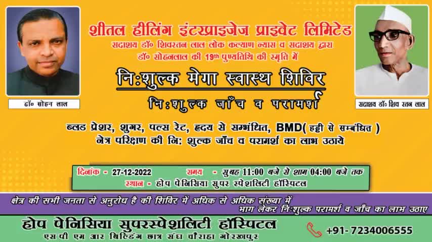 #ypa #ypa4india #follow4follow