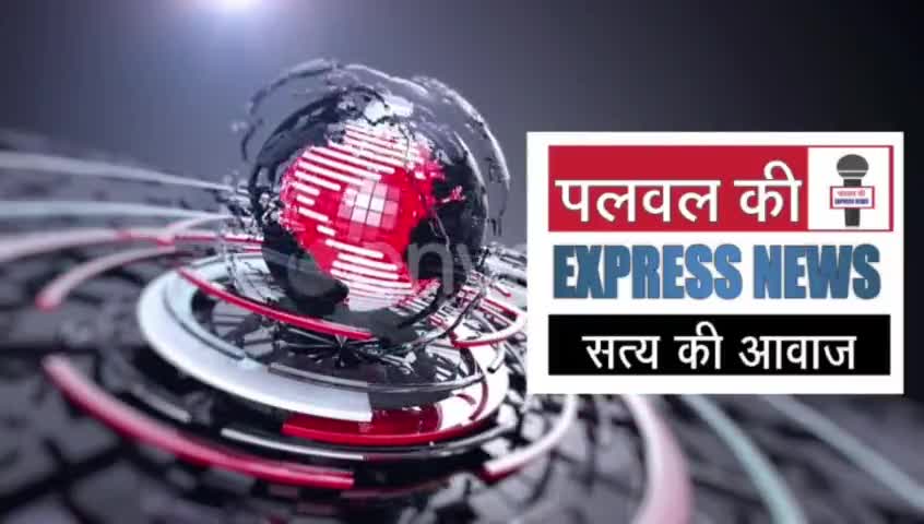 पलवल में जनता कल्याण मोर्चा का गठन वहीं सम्मेद शिखर जी को लेकर दिया बड़ा बयान।
#shikharji #jains #jainnews #jainism