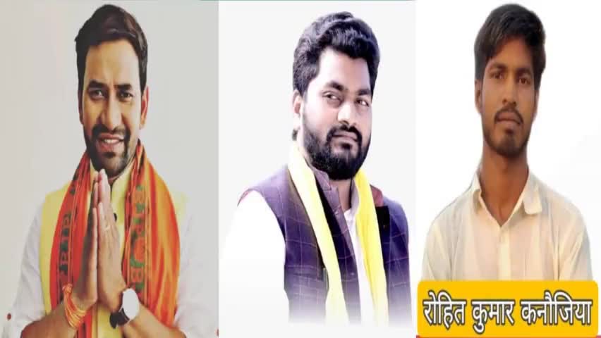 भारत में धोबी रेजिमेंट बनी तो चीन को 20 किमी. अंदर तक धकेल देंगे', निरहुआ के बाद अब इस दल के नेता ने की मांग - रोहित कुमार कनौजिया #राजनीति #RohitKumarkanojiya  #nirahua #AhirRegimentIndianArmy