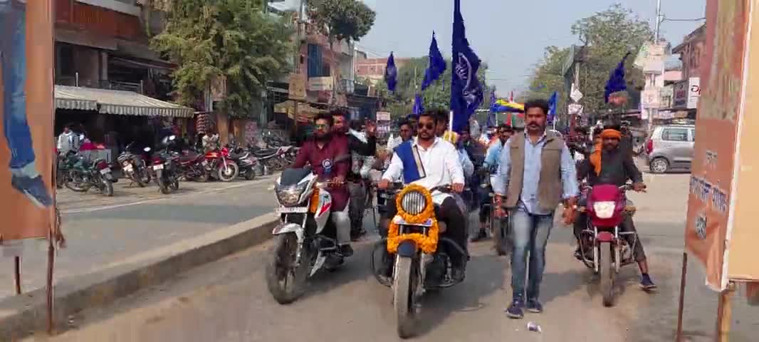 उत्तर प्रदेश के जिला भदोई से
भीम आर्मी राष्ट्रीय अध्यक्ष मनजीत सिंह नौटियाल 
#संविधान बचाओ यात्रा 🇮🇳,,,
#आरक्षण ,#जमीन वापस करो,,, 
आंदोलन को आगे बढ़ाया गया  
आरक्षण #और #जमीन वापस करो यह हमारा #संवैधानिक @अ