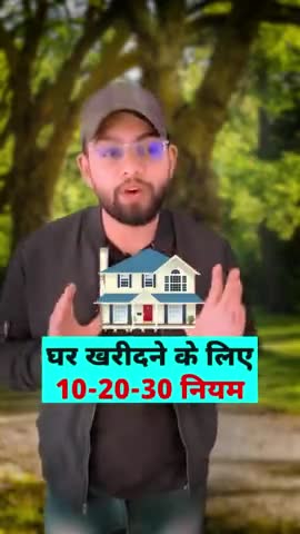 सरस्वती विहार: 10-20-30 घर खरीदने के नियम #bekifaayatihindi #house #bekifaayati #realestate #home #finance #buyingproperty