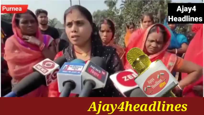 #Ajay4headlines Purnea : जलालगढ़ में कोयले का रेक लगने से प्रदुषण से परेशान आम लोग, GM का लोगों ने किया घेराव, जानिए