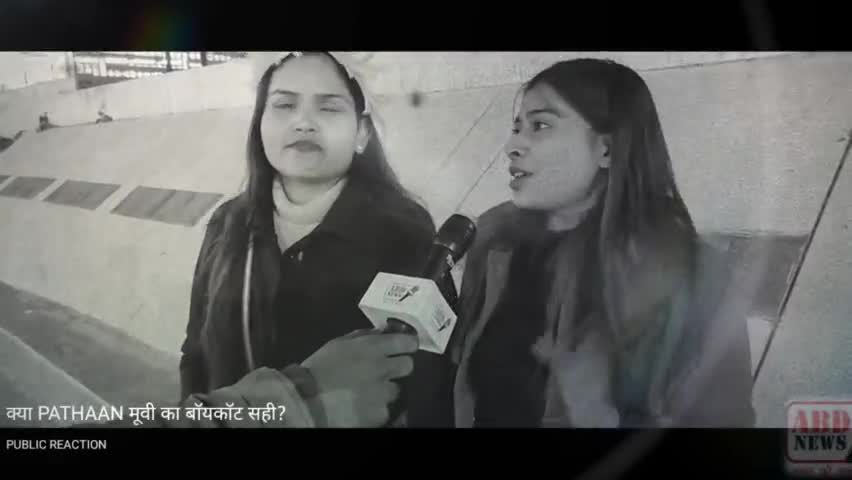 PATHAAN मूवी का बॉयकॉट सही या गलत? | PUBLIC REACTION | #trendingnews  #pathaan #boycott