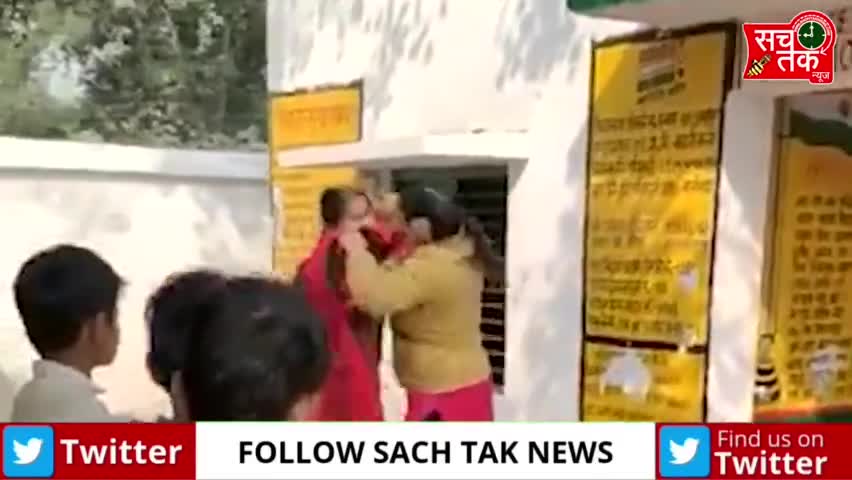 शिक्षा का मंदिर बना अखाड़ा, आपस में भिड़ी दो महिला शिक्षक, वीडियो हो रहा वायरल ।। #arrah #news #today_news_headlines