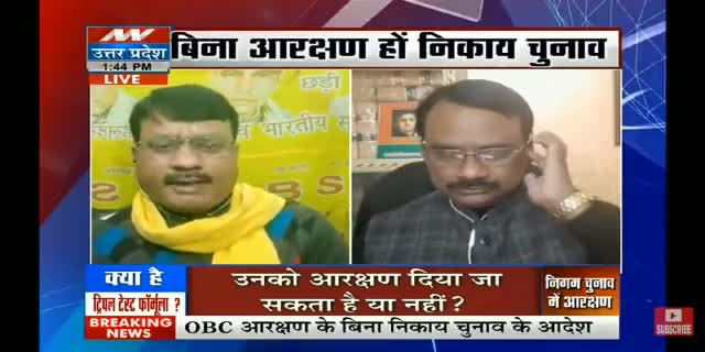 27/12/2023
सपा प्रवक्ता जब सवाल पूछा अनर्गल प्रलाप करने लगे उत्तर प्रदेश में 1526 थाने हैं 27% आरक्षण में क्या पिछड़ी जाति के सभी को बराबर हिस्सा मिल रहा है
#oprajbhar #sbsp #arvindrajbhar #arunrajbhar #upbjp #samajwadiparty #con