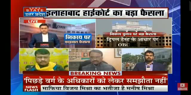 27/12/2023
सपा प्रवक्ता जब सवाल पूछा अनर्गल प्रलाप करने लगे उत्तर प्रदेश में 1526 थाने हैं 27% आरक्षण में क्या पिछड़ी जाति के सभी को बराबर हिस्सा मिल रहा है
#oprajbhar #sbsp #arvindrajbhar #arunrajbhar #upbjp #samajwadiparty #con