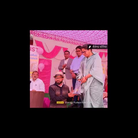 #pushpendra_kumar_raj 
ITAURA GURU